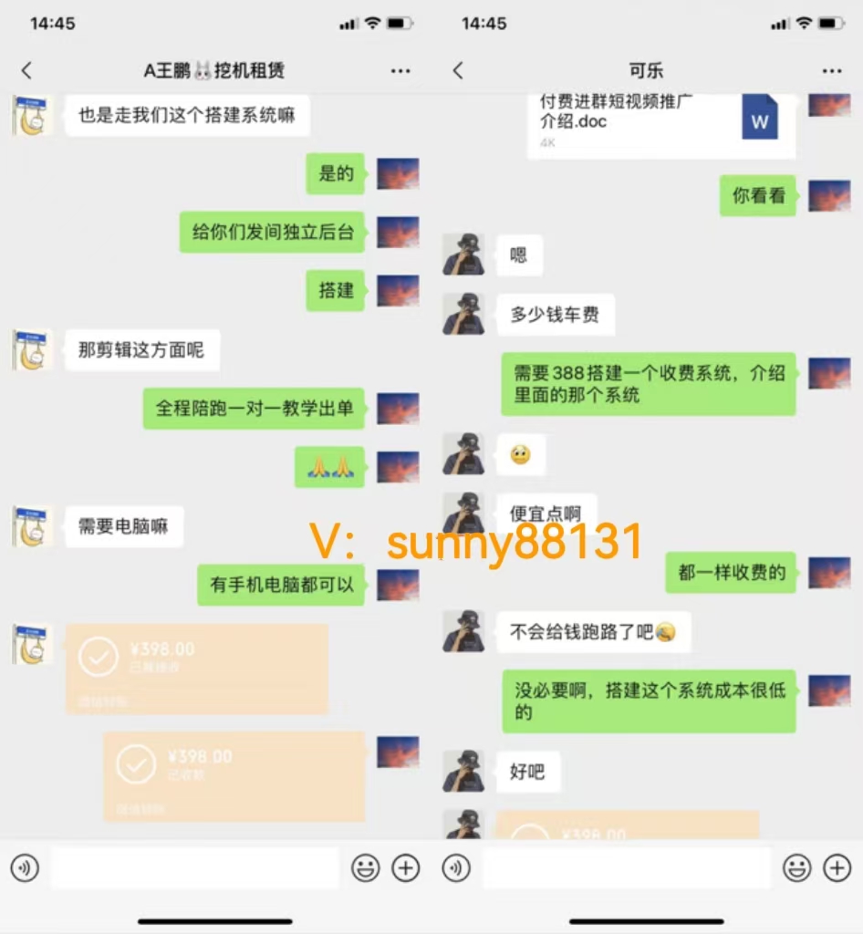 图片[4]-你还在到处找项目？还在当韭菜？我靠卖项目一个月收入5万+，曾经我也是个失败者。-优优云网创